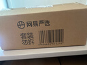網(wǎng)易嚴(yán)選選冰箱除味盒8盒 除味劑進(jìn)口除臭劑活性炭 食物防串味 曬單實拍圖