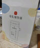 新貝 儲奶袋 母乳儲存保鮮袋 可冷凍加厚防漏 200ML90片 曬單實(shí)拍圖