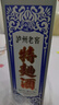 瀘州老窖 特曲80版 濃香型白酒 老方瓶 500ml*6瓶 整箱裝 曬單實(shí)拍圖
