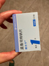 【原研進(jìn)口】順爾寧 孟魯司特鈉片 10mg*5片/盒 曬單實(shí)拍圖