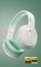 漫步者（EDIFIER）W820NB雙金標(biāo)版 頭戴式主動降噪藍(lán)牙耳機 手機電腦筆記本耳機 柳芽青 曬單實拍圖
