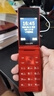 飛利浦（PHILIPS）V13P 絢麗紅 翻蓋老人手機 移動(dòng)聯(lián)通電信4G全網(wǎng)通 雙卡雙待老年人手機大字大聲音備用智能學(xué)生手機 曬單實(shí)拍圖