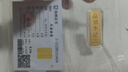 領(lǐng)豐金（LING FENG GOLD）投資金條足金9999黃金收藏理財投資金過(guò)節日送人禮物 財富金條10g 曬單實(shí)拍圖