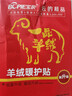 寶派保暖內(nèi)衣套裝男士含羊絨桑蠶絲抗菌情侶打底恒溫女秋衣秋褲秋冬季 羊絨暖護貼PLUS版女黑色 XL 曬單實拍圖