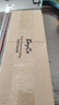 拜格（BAYCO）陶瓷刀6英寸家用陶瓷菜刀切片切菜刀免磨寶寶輔食刀具BD19122 曬單實(shí)拍圖