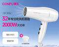 康夫（CONFU）電吹風(fēng)機家用2000W大功率大風(fēng)力冷熱風(fēng)速干恒溫護發(fā)吹風(fēng)筒KF-3096 曬單實(shí)拍圖