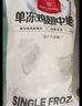 1號會(huì )員店 單凍雞翅中組合 2斤裝（奧爾良腌料包70g+雞翅中930g） 曬單實(shí)拍圖