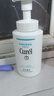 珂潤（Curel）保濕潔顏泡沫300ml 弱酸性潔面氨基酸洗面奶 敏感肌適用 男女通用 曬單實(shí)拍圖