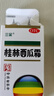 3盒裝【獨家配方】三金 桂林西瓜霜 3g/盒  咽痛口舌生瘡 急慢性咽炎 口腔潰瘍 潰瘍散 曬單實(shí)拍圖