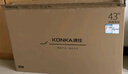 康佳電視 J43ES 43英寸 1+8GB內存 全面屏 智能語(yǔ)音 網(wǎng)絡(luò )WIFI 全高清 臥室平板電視機 一級能效 曬單實(shí)拍圖