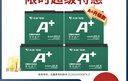 天能【超特惠專(zhuān)區】天能電池A+系列兩輪三輪電動(dòng)車(chē)電摩款鉛酸蓄電池 二輪車(chē)里程為25~36km 48V12Ah 以舊換新 曬單實(shí)拍圖