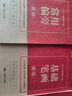 斯塔（STA）3751秀麗筆學(xué)生練字軟頭筆自帶筆鋒書(shū)法專(zhuān)用大中小楷專(zhuān)業(yè)抄寫(xiě)書(shū)楷書(shū)水筆防水美術(shù)軟筆 大楷-1支裝(無(wú)包裝） 曬單實(shí)拍圖