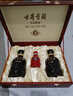古井貢酒 年份原漿古5 濃香型白酒 50度 500ml*2瓶 禮盒裝 曬單實(shí)拍圖
