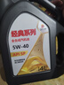 高德潤達經(jīng)典精英系列SP級別全汽機油 4L裝京東養車(chē) 540-4L 曬單實(shí)拍圖