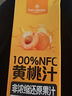 1號會員店100%NFC黃桃汁 0脂0添加純果蔬汁鮮果水果榨汁飲品飲料1L試用裝 曬單實(shí)拍圖