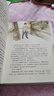 草房子精裝典藏原著(zhù)正版圖書(shū) 完整無(wú)刪減版插圖畫(huà)曹文軒純美小說(shuō)系列四五六年級小學(xué)生必讀課外書(shū)經(jīng)典文學(xué)名著(zhù) 語(yǔ)文老師推薦閱讀書(shū)單同步人教版教材配套閱讀 全國優(yōu)秀兒童文學(xué)獲獎讀物書(shū)籍國際安徒生獎作者書(shū)目 曬單實(shí)拍圖