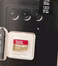閃迪（SanDisk）256GB TF（MicroSD）內存卡 A1 U1 C10 至尊高速移動(dòng)版存儲卡 讀速150MB/s 手機平板游戲機內存卡 曬單實(shí)拍圖