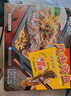 國聯(lián)蒜香青花椒麻辣烤魚(yú)1kg*3盒羅非魚(yú)熬制半成品夜宵燒烤預制菜 曬單實(shí)拍圖