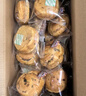 三只松鼠無(wú)蔗糖堅果仁手撕面包1.1kg 早餐小面包吐司蛋糕代餐飽腹整箱點(diǎn)心 曬單實(shí)拍圖