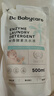 babycare嬰兒寶寶童椰香酵素洗衣液去污除菌蠶絲蛋白柔護(hù)清潔洗衣液500ml 曬單實(shí)拍圖