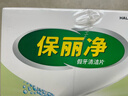 保麗凈假牙清潔片60片*2盒全半口泡騰清洗 洗牙護(hù)理矯正隱形牙套便攜 曬單實(shí)拍圖