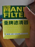曼牌（MANNFILTER）機油濾清器機油濾芯W(wǎng)712/73M W7155馬自達368/?？怂果溈滤姑傻蠚W 曬單實(shí)拍圖