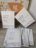維特絲（vetes）377面膜美白補水淡斑提亮膚色女男士抗干皺緊補水致面膜榜單第1名 【專(zhuān)研377&國貨之光】20片 曬單實(shí)拍圖