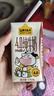 爽然屁屁好朋友超薄干爽紙尿褲XL78片尿不濕【品牌直供 安心品質(zhì)】 曬單實(shí)拍圖