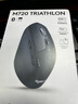 羅技（Logitech）M720無(wú)線(xiàn)藍牙鼠標辦公藍牙優(yōu)聯(lián)雙模無(wú)線(xiàn)鼠標大手人體工學(xué)鼠標MAC筆記本ipad鼠標帶無(wú)線(xiàn)2.4G接收器 M720無(wú)線(xiàn)鼠標+游戲鼠標墊 曬單實(shí)拍圖