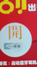 金立新款迷你學(xué)生手機 戒網(wǎng)癮無(wú)游戲小屏幕長(cháng)續航安卓智能微信視頻4G全網(wǎng)通學(xué)生兒童青少年初中生專(zhuān)用 藍色 8核+64GB【微信智能版-增加釘釘-不支持抖音】 曬單實(shí)拍圖