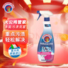 CHANTECLAIR大公雞管家 多能污漬克星清潔劑 500ml 衣物去漬噴霧 曬單實(shí)拍圖