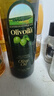 歐麗薇蘭 Olivoila【保真橄欖油】食用油 壓榨純正橄欖油 750ml 曬單實(shí)拍圖