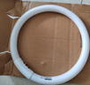 飛利浦（PHILIPS）三基色環(huán)形節能熒光燈管吸頂燈圓形燈芯替換光源 TL5細環(huán)形燈管40W白光 曬單實(shí)拍圖