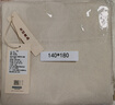 無(wú)印良品餐桌布防水防燙棉麻桌布純色布茶幾布長(cháng)方形書(shū)桌蓋140*180奶油白 曬單實(shí)拍圖