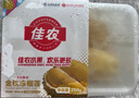佳農 泰國冷凍 金枕頭榴蓮肉 凈重250g/盒  榴蓮 生鮮水果中秋禮品 曬單實(shí)拍圖
