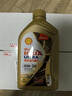 殼牌（Shell）超凡喜力金光影 全合成機油 0W-20 API SN ACEA C5 1L 曬單實(shí)拍圖