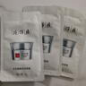 片仔癀靈芝眼霜 小樣旅行裝補水保濕緊致眼周淡化眼紋黑眼圈熬夜護膚品 30g 曬單實(shí)拍圖