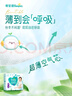 幫寶適【超薄透氣】清新幫透氧Pro嬰兒拉拉褲尿不濕尿片尿布XL62 曬單實(shí)拍圖