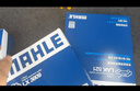 馬勒（MAHLE）濾芯套裝空調濾+空濾+機濾(改款朗逸/朗行/朗境(EA211 1.6L)) 曬單實(shí)拍圖