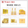 全興大曲【老八大名酒】晶彩金 52度濃香型白酒 純糧食釀造禮盒裝雙瓶 52度 500mL 2瓶 曬單實(shí)拍圖