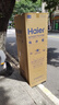 海爾（Haier）251升風(fēng)冷無(wú)霜三開(kāi)門(mén)多門(mén)家用小冰箱小型海爾255升級款租房BCD-251WGHC3E7WV(銀)家電國家補貼20%  曬單實(shí)拍圖