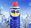 WD-40除銹劑鐵銹wd40潤滑油機械防銹油螺絲螺栓松動(dòng)門(mén)鎖清潔200ml套裝 曬單實(shí)拍圖
