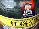 桂格（QUAKER）5黑混合即食燕麥片860克 添加黑芝麻 零添加白砂糖 曬單實(shí)拍圖