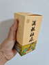 杜康酒祖杜康 酒祖御藏酒 窖齡30年濃香型白酒 100ml品鑒酒 52度 100mL 1瓶 禮盒裝 曬單實(shí)拍圖