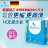 藍寶絲（Bluetex）衛生棉條長(cháng)導管式(小流量12支)內置衛生巾姨媽棒月經(jīng)游泳專(zhuān)用自營(yíng) 曬單實(shí)拍圖