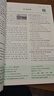 一本英語(yǔ)閱讀理解150篇七年級上下冊 2026版初中英語(yǔ)詞匯積累閱讀能力語(yǔ)法同步專(zhuān)項訓練初一練習冊 曬單實(shí)拍圖