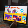 步步高AI學(xué)習機S9【接入DeepSeek】 學(xué)習機新課標教材同步練 小學(xué)初中高中全科輔導護眼 14.2英寸 8+512G 曬單實(shí)拍圖