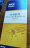 拜滅士德國拜耳蟑螂藥殺蟲(chóng)劑殺蟑膠餌家用廚房全窩室內端除蟑螂餌劑 【買(mǎi)1送1】殺蟑膠餌5g 曬單實(shí)拍圖