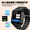 夢(mèng)多福老人定位gps追蹤器定位器防走丟手環(huán)電話(huà)手表癡呆老年人防丟神器 雙向通話(huà)+精密定位+sos+自行配卡 【5G全網(wǎng)通】老年防走失防拆手表 曬單實(shí)拍圖