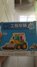 奕思瑞兒童拼圖1-3-6歲寶寶平圖拼圖早教益智玩具2歲男孩女孩生日禮物 曬單實(shí)拍圖